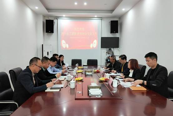 【药品与环境工程学院】校企合作拓新路 互利共赢助发展